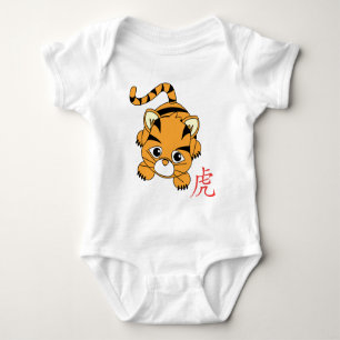 Jahr der Tiger-Süsse Baby Strampler
