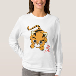 Jahr der Tiger-Süsse T-Shirt