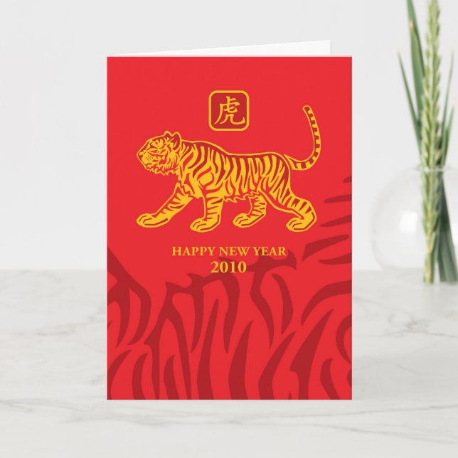Jahr der Tigergrüßkarte Feiertagskarte (Vorderseite)