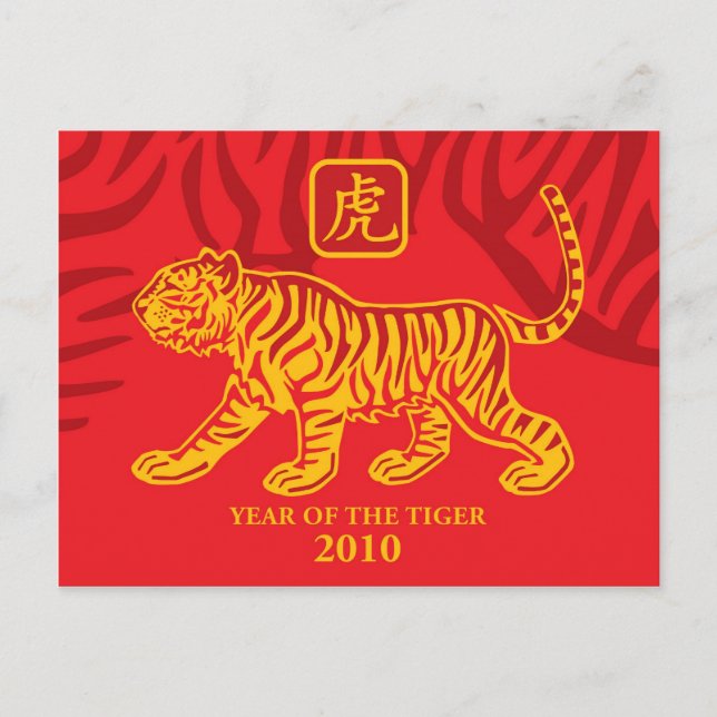 Jahr der Tigerpostkarte Feiertagspostkarte (Vorderseite)