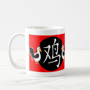 Jahr der Veröffentlichung 2029 Kaffeetasse