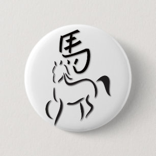 Jahr der Zeichnend Pferdekalligraphie Button