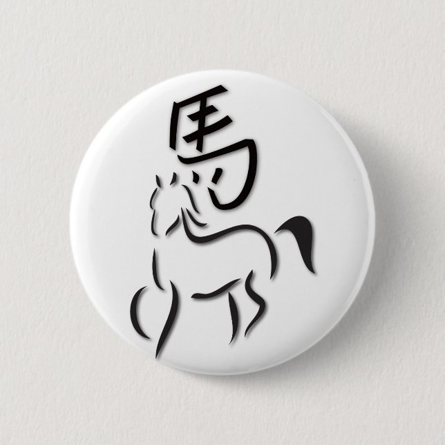 Jahr der Zeichnend Pferdekalligraphie Button (Vorderseite)