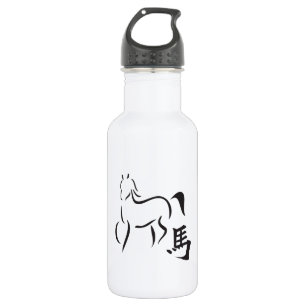 Jahr der Zeichnend Pferdekalligraphie Trinkflasche