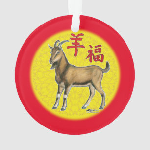 Jahr der Ziege Ornament