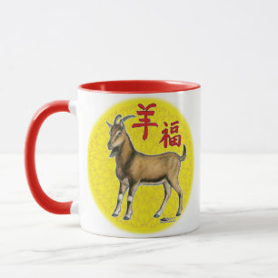 Jahr der Ziege Tasse