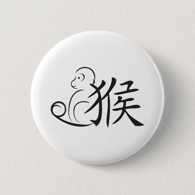 Jahr des Affe-Kalligraphie-Zeichnens Button (Vorderseite)
