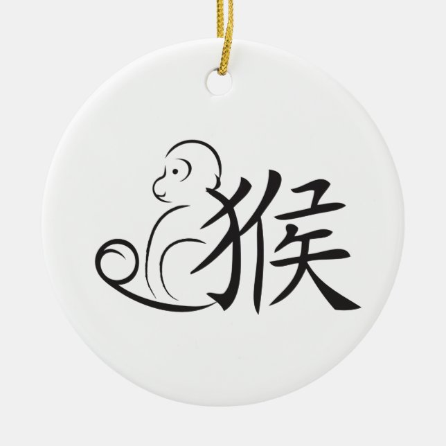 Jahr des Affe-Kalligraphie-Zeichnens Keramikornament (Vorne)