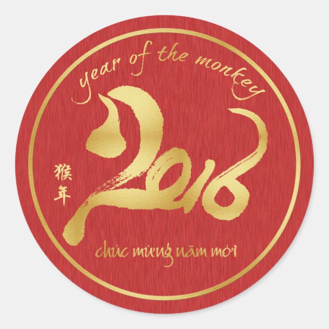 Jahr des Affen 2015 - Vietnamesischer New Year-Ber Runder Aufkleber (Vorderseite)