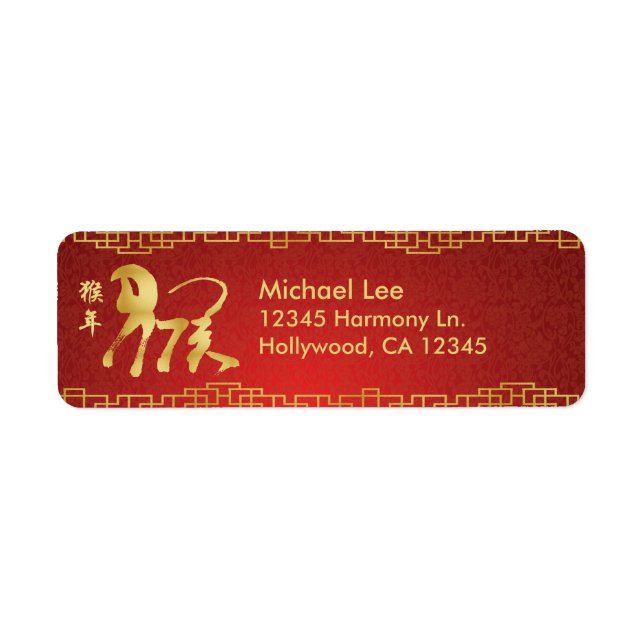 Jahr des Affen 2016 - Chinesisches Mondneunjahr (Vorne)