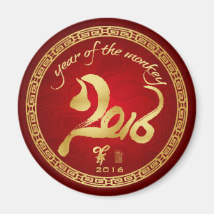 Jahr des Affen 2016 - chinesisches neues Mondjahr Magnet