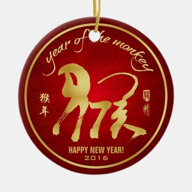 Jahr des Affen 2016 Keramikornament (Vorne)