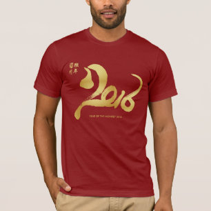 Jahr des Affen 2016 - neues Mondjahr T-Shirt