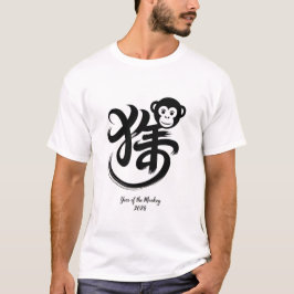 Jahr des Affen 2028 T-Shirt