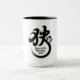Jahr des Affen 2028 Tasse