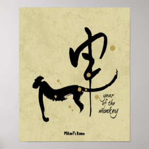 Jahr des Affen - Chinesischer Zodiak Poster