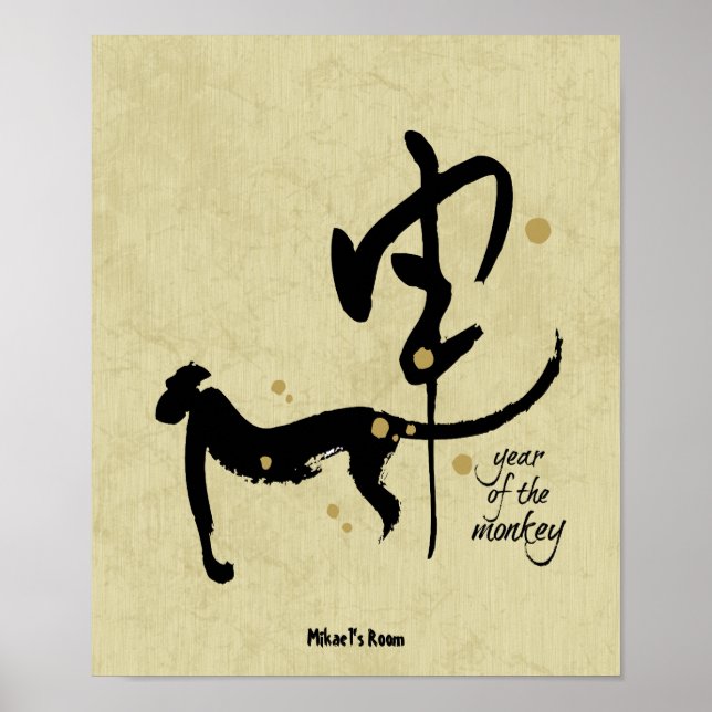 Jahr des Affen - Chinesischer Zodiak Poster (Vorne)