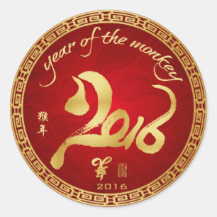 Jahr des Affen - chinesisches neues Mondjahr 2016 Runder Aufkleber