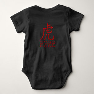 Jahr des Baby Baby Bodysuit Strampler