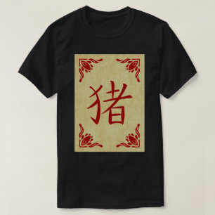Jahr des Blüh-Rahmens für das Schweinefleisch 2019 T-Shirt