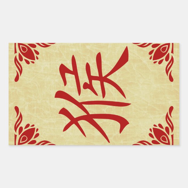 Jahr des chinesischen Affensymbols Rechteckiger Aufkleber (Vorderseite)