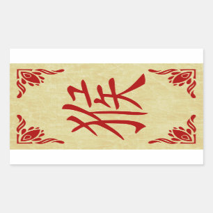 Jahr des chinesischen Affensymbols Rechteckiger Aufkleber