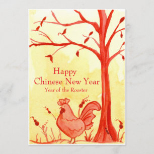 Jahr des chinesischen Neujahrsjahrs-Party Einladung