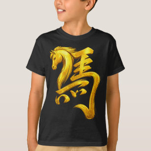 Jahr des chinesischen Pferdes Lunar T-Shirt