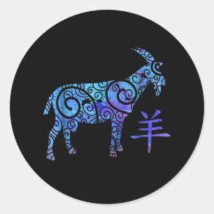 Jahr des chinesischen Zodiaks Runder Aufkleber