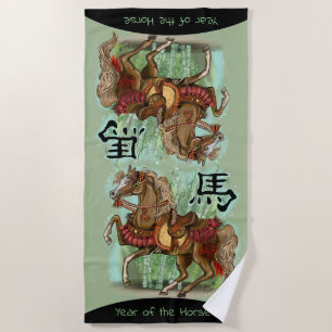 Jahr des chinesischen Zodiaks Strandtuch