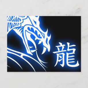 Jahr des Drachechinesesymbols Feiertagspostkarte
