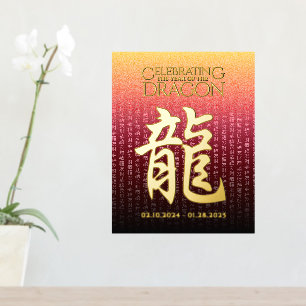 Jahr des Drachen 龍 Red Gold Chinesisches Neujahr Foliendrucke
