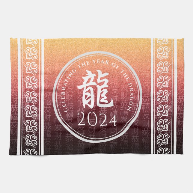 Jahr des Drachen 龍 Red Gold Chinesisches Neujahr Geschirrtuch (Horizontal)