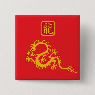 Jahr des Drachen 2012 Button
