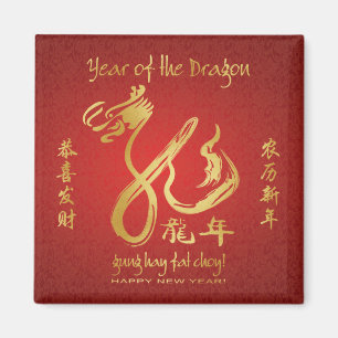 Jahr des Drachen 2012 - Chinesisches Neujahr Magnet
