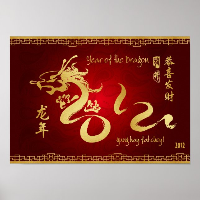 Jahr des Drachen 2012 Poster (Vorne)