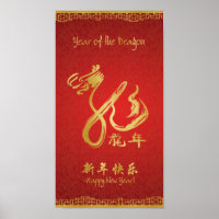 Jahr des Drachen 2012