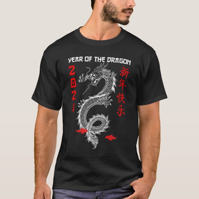Jahr des Drachen 2024 Chinesisches Mondjahr 2024 T-Shirt (Vorderseite)