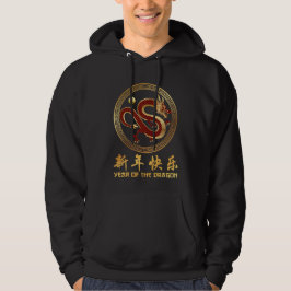 Jahr des Drachen 2024 Chinesisches Neujahr 2024 Hoodie