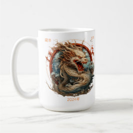 Jahr des Drachen 2024 Kaffeetasse