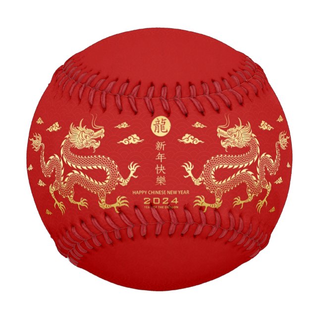 Jahr des Drachen 2024 Neues chinesisches Jahr 2024 Baseball (Vorderseite)