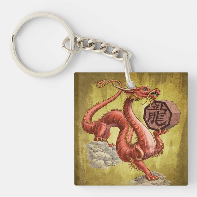 Jahr des Drachen Chinesische Zodiakkunst Schlüsselanhänger (Vorderseite)