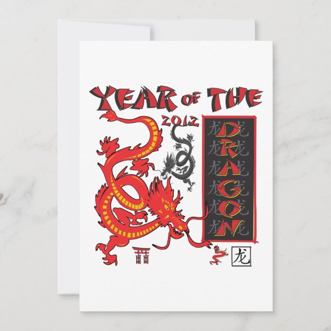 Jahr des Drachen/Chinesischen Neujahrs Einladung (Vorderseite)