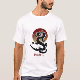 "Jahr des Drachen" Chinesischer Neujahrsentwurf T-Shirt