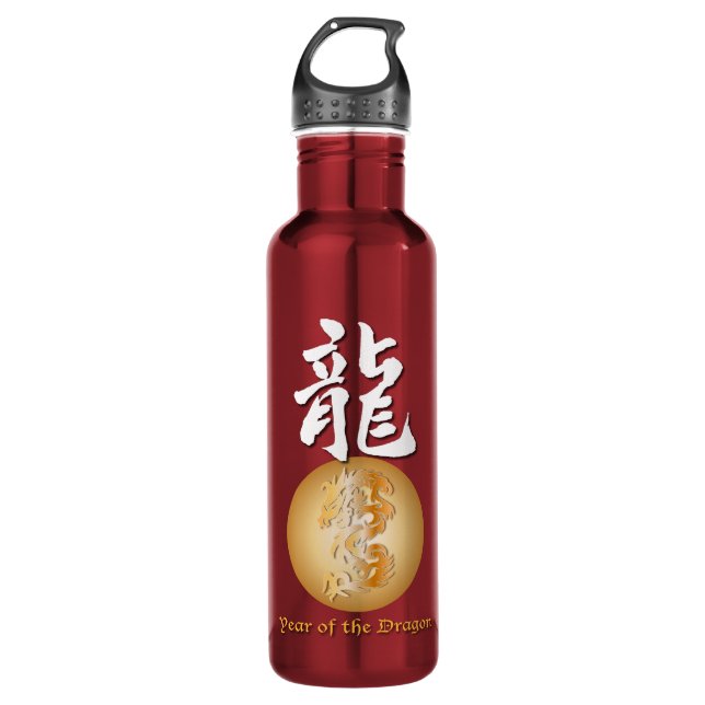 Jahr des Drachen Edelstahlflasche (Vorderseite)