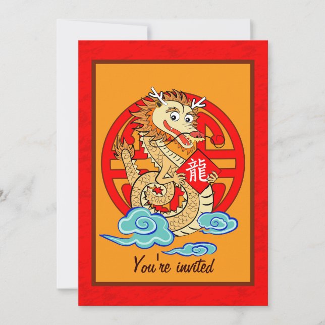 Jahr des Drachen Einladung (Vorderseite)