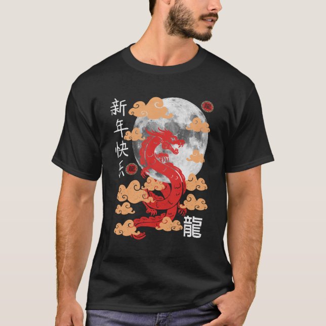 Jahr des Drachen Frohes chinesisches Neujahr 2024 T-Shirt (Vorderseite)