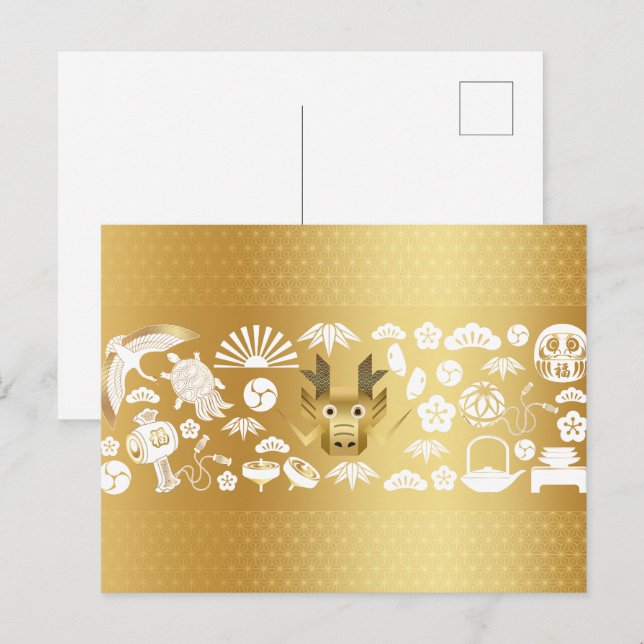 Jahr des Drachen, Goldener Drache Postkarte (Vorne/Hinten)