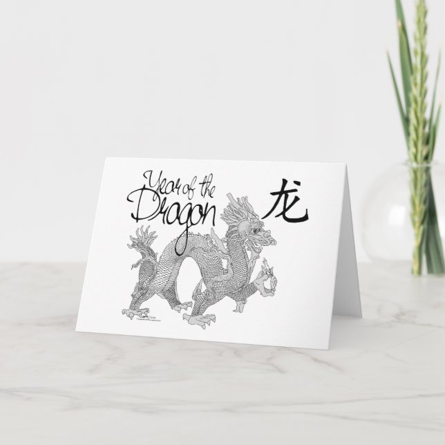 Jahr des Drachen Karte (Vorderseite)