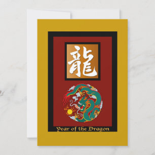 Jahr des Drachenrechtecks Einladung